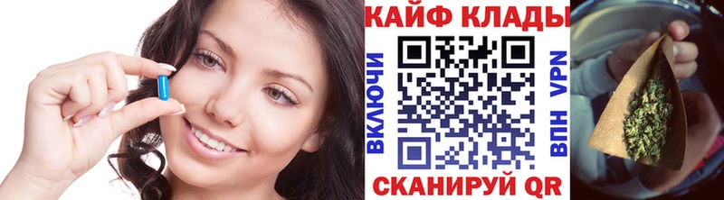 Купить наркотики Заречный Бошки Шишки ГАШ