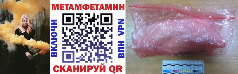 купить закладку  Заречный  АМФЕТАМИН 97% 