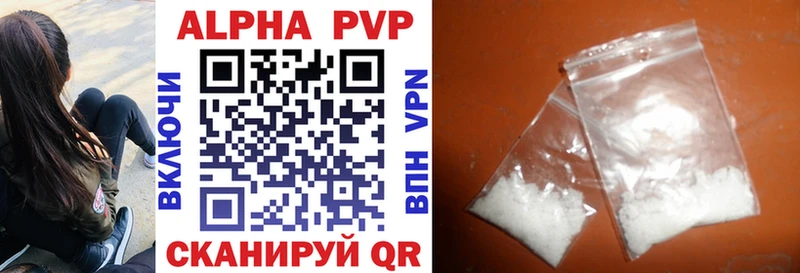 МЕГА маркетплейс  Заречный  Alpha PVP Соль 