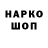 Кетамин VHQ Yana Sibizova