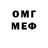 Метадон VHQ GREHII ESKANOR