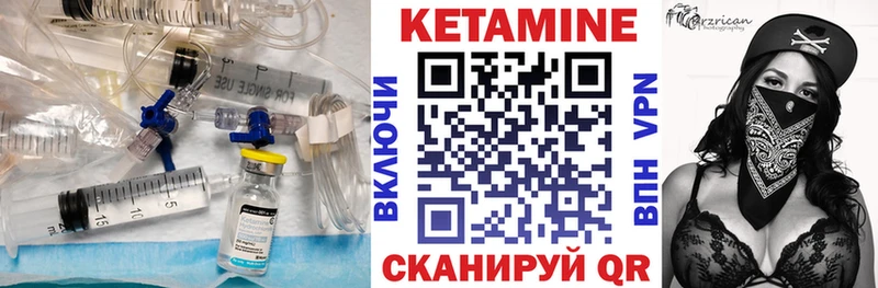где продают   Заречный  КЕТАМИН VHQ 