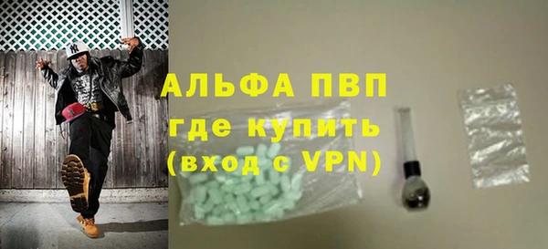 мефедрон VHQ Баксан