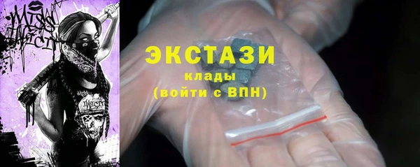 мефедрон VHQ Баксан