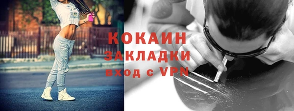 кокаин Балахна