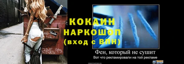 мефедрон VHQ Баксан