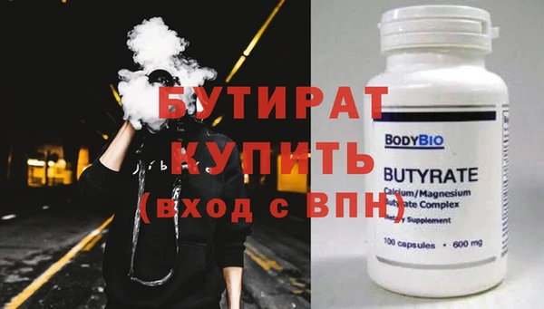 кокаин Балахна