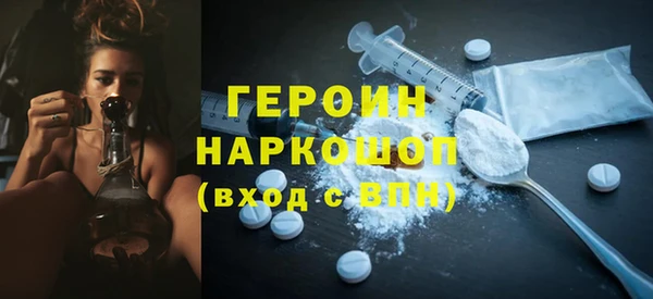 кокаин Балахна