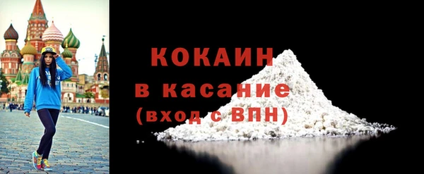 кокаин перу Балабаново
