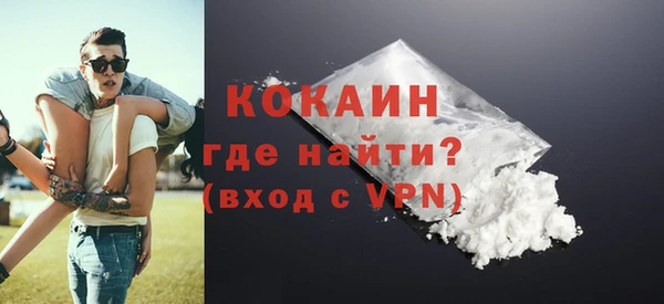 кокаин Балахна