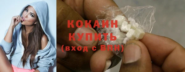 мефедрон VHQ Баксан