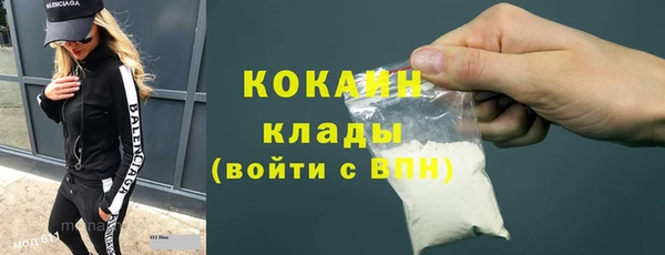 кокаин Балахна