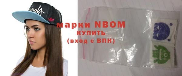 кокаин Балахна