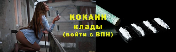 кокаин Балахна