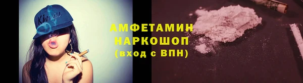 кокаин Балахна