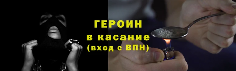 кокаин перу Балабаново