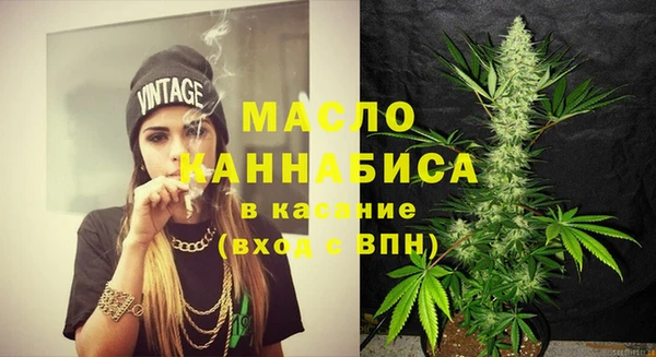 мефедрон VHQ Баксан