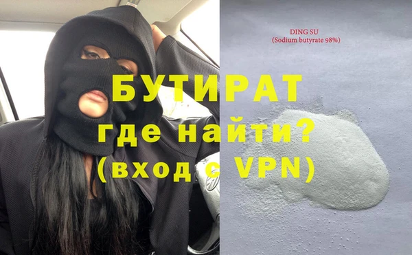 мефедрон VHQ Баксан