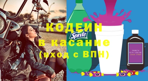 мефедрон VHQ Баксан