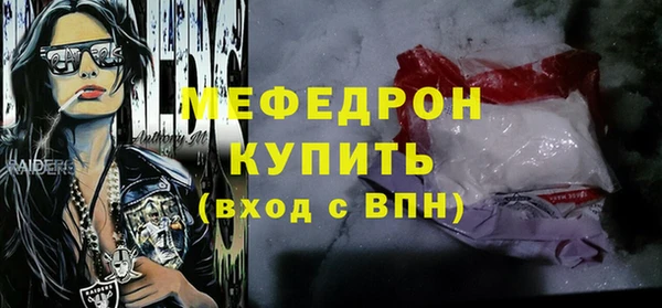 мефедрон VHQ Баксан
