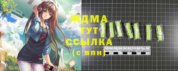 мефедрон VHQ Баксан