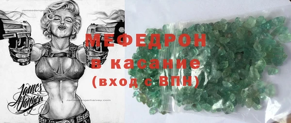 мефедрон VHQ Баксан