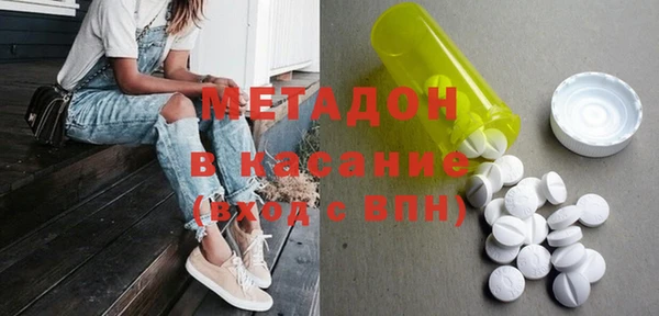 кокаин Балахна