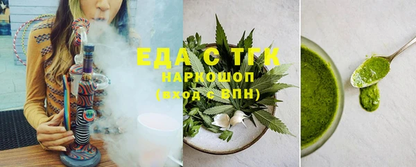 кокаин Балахна
