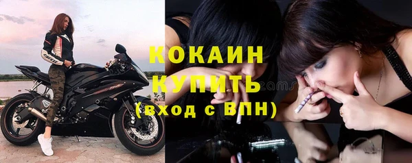 кокаин перу Балабаново