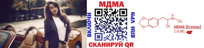 сколько стоит  Заречный  МЕГА зеркало  MDMA молли 