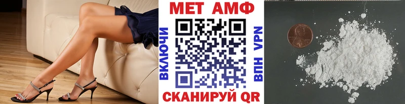 наркота Заречный Первитин витя